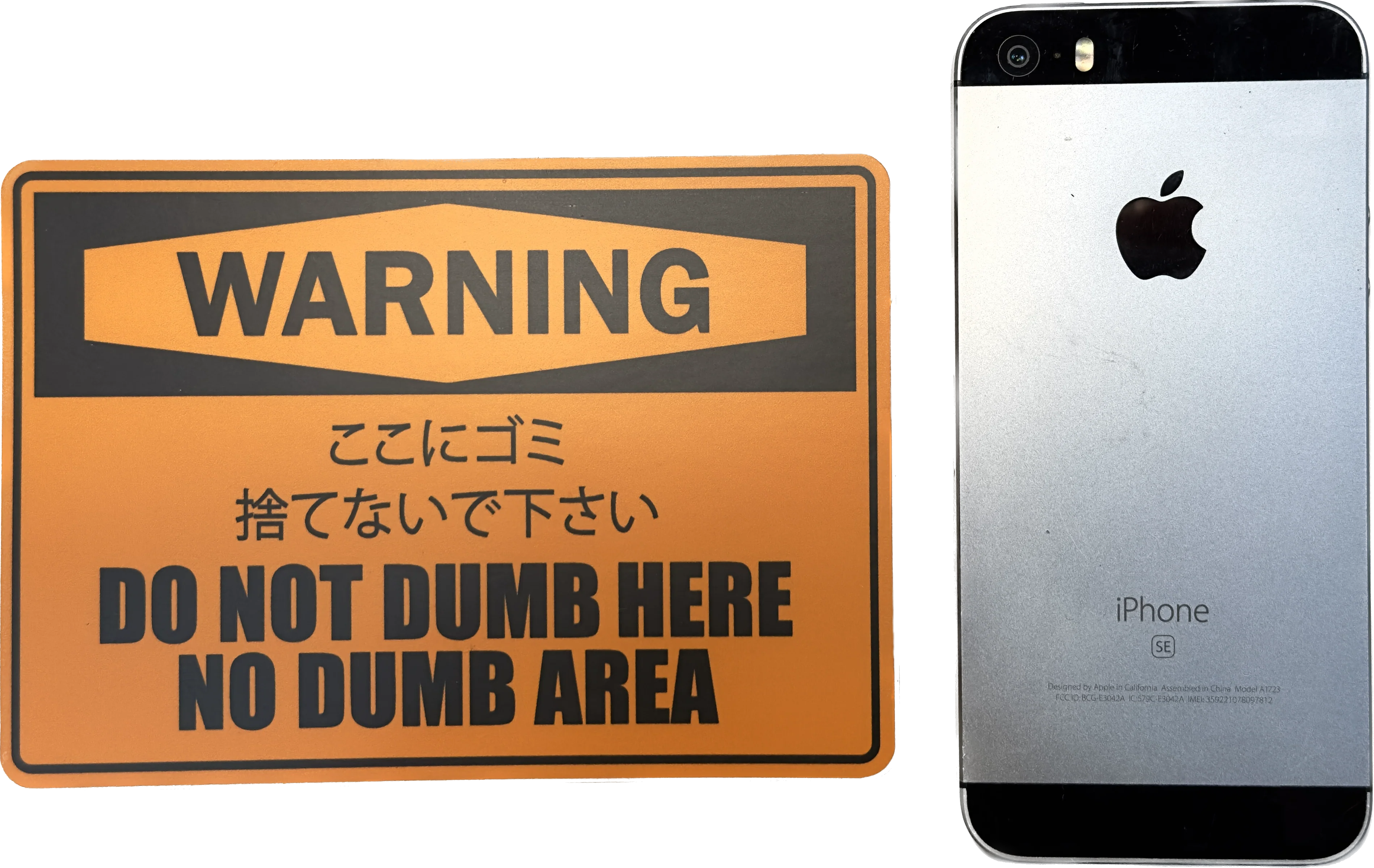⚠️WARNING: DO NOT DUMB HERE Sticker 12cm x 8cm - Image 2