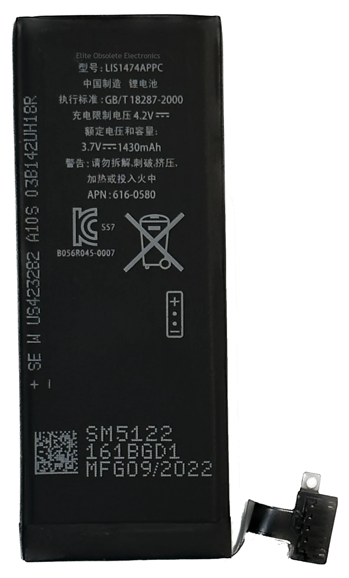 New 1430mah Lithium-Ion Polymer Battery for Apple iPhone 4S A1387 - Image 2
