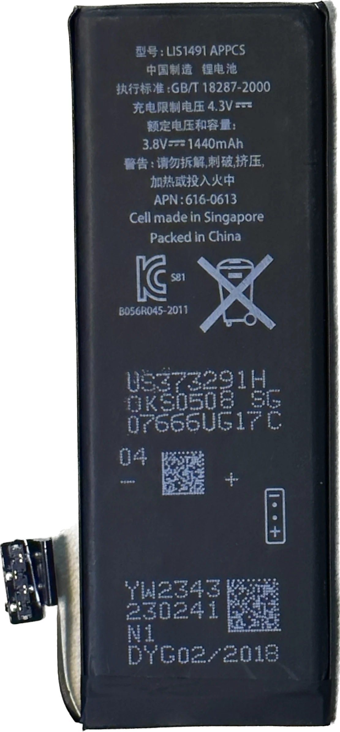 New 1440mah Lithium-Ion Polymer Battery for Apple iPhone 5 A1428 A1429 A1442 - Image 2