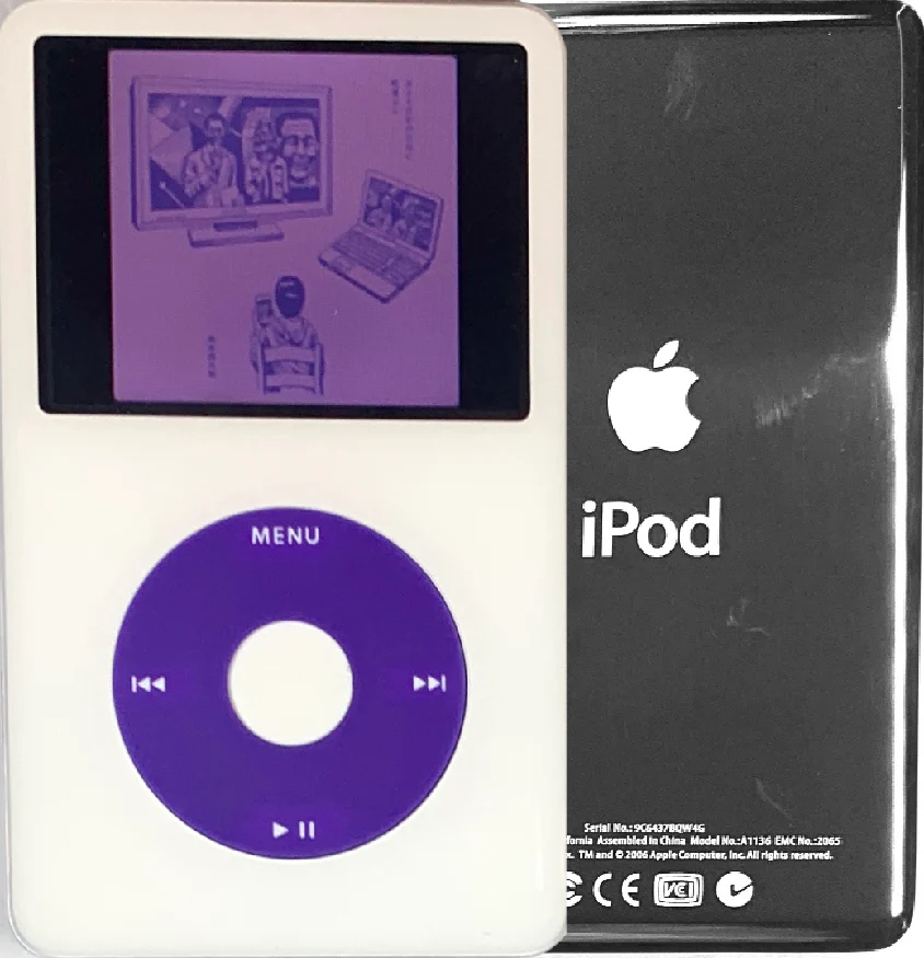 New Apple iPod Video Classic 5th & 5.5 Enhanced White / Purple / White (Silver)